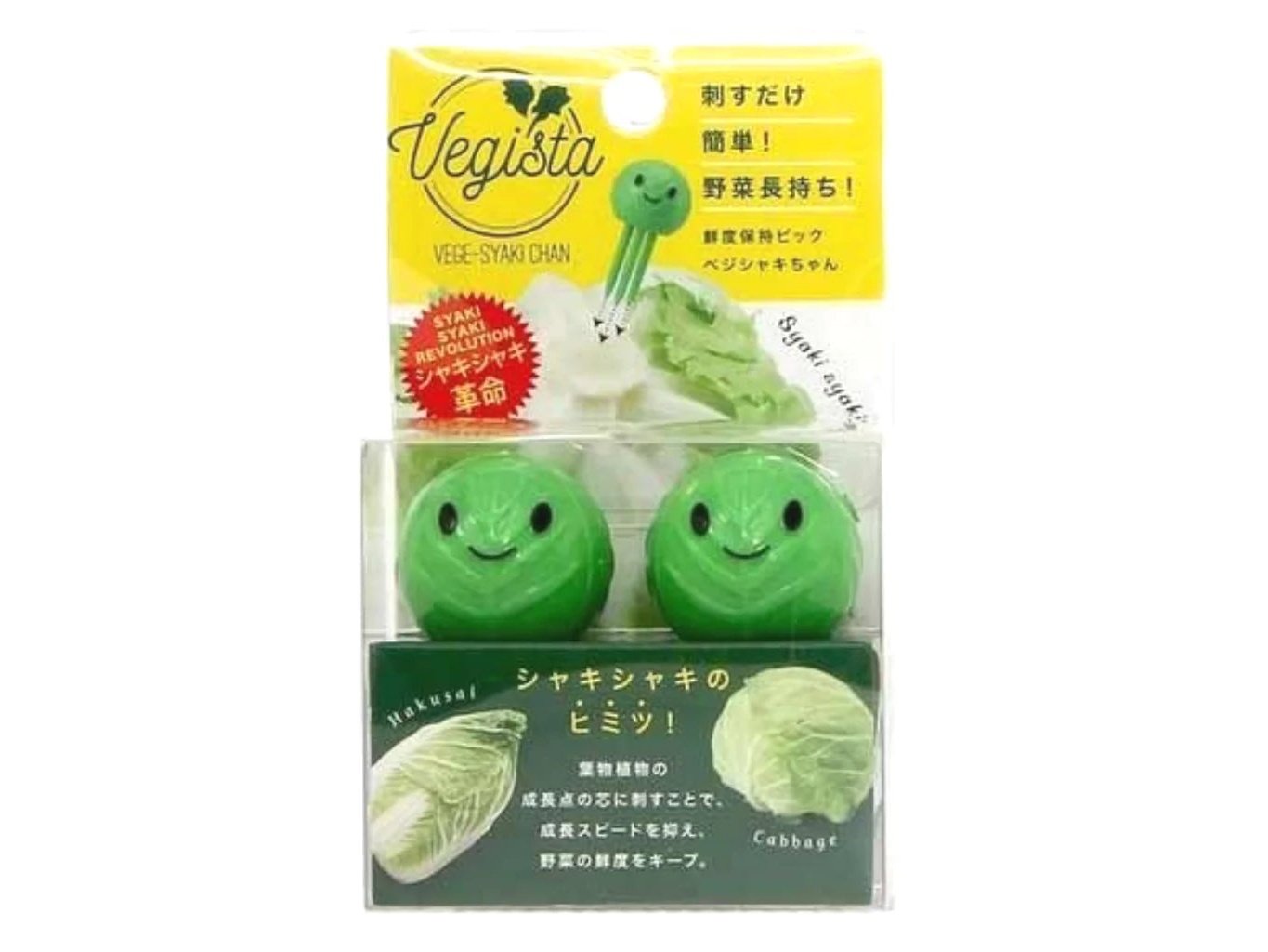 Vegista Vege-Sako Chan Vegetable Keeper 2pcs
