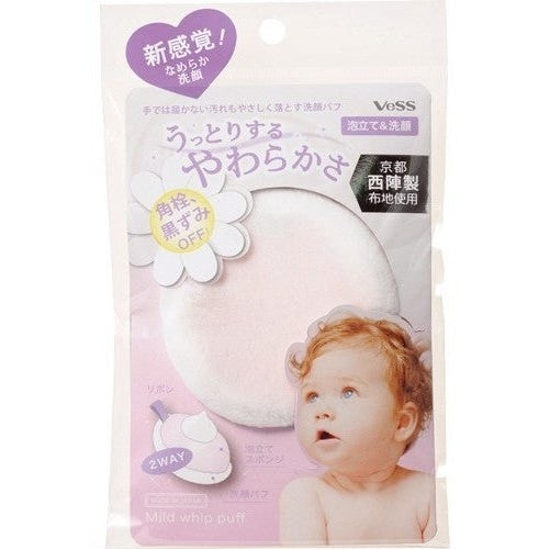 Vess Kyoto Nishijin-Ori Face Wash Puff