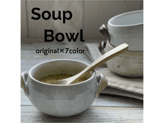 Vintage Soup Bowl cc