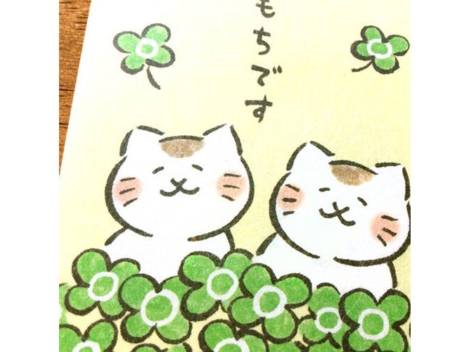 Wa-Life 4 Leaf Clover Cat Thank You Petit Money Envelope 3P