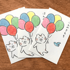 Wa-Life Balloon Cat Thank You Petit Money Envelope 3P