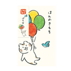 Wa-Life Balloon Cat Thank You Petit Money Envelope 3P