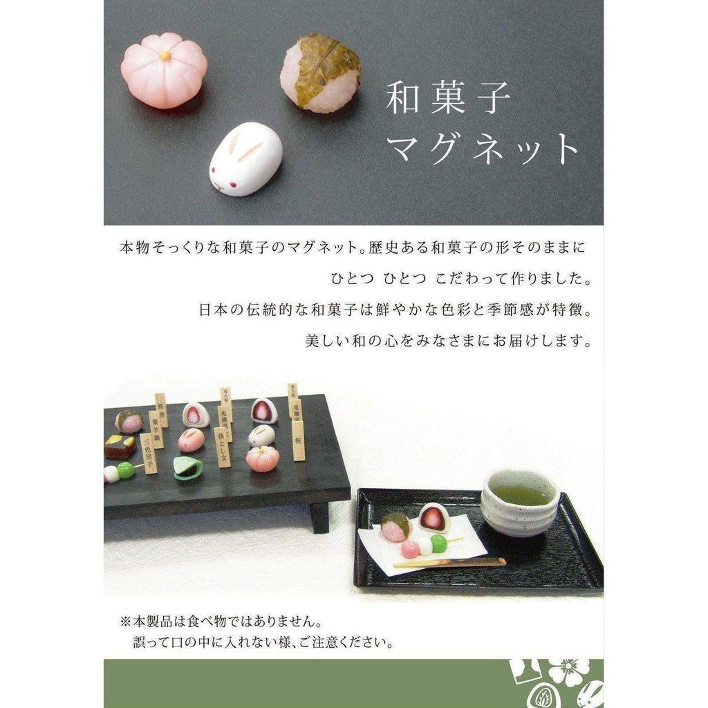 Wagashi Drooping Leaf Magnet
