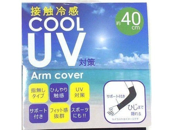 Wagou Cool UV Arm Cover cm Pastel Assorted Colour