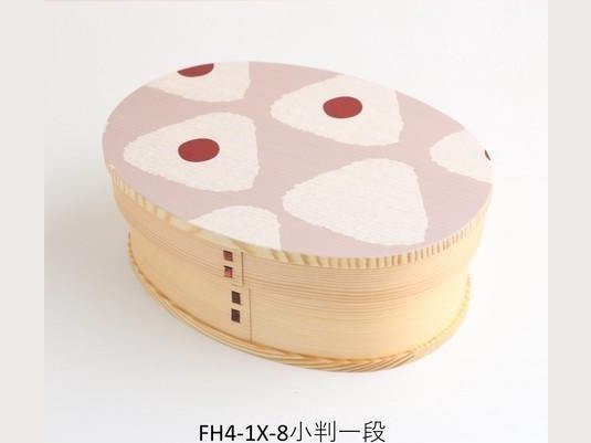 Wakacho Onigiri Ume Bento Box