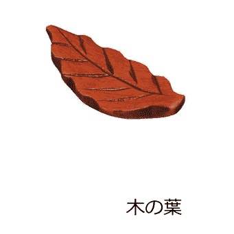 Wakacho Wooden Chopstick Rest