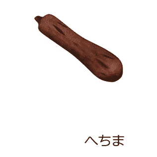 Wakacho Wooden Chopstick Rest