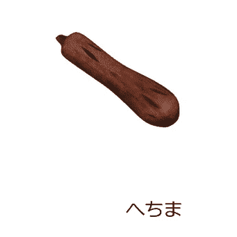 Wakacho Wooden Chopstick Rest