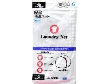 Washable Laundry Net Round