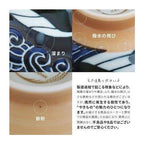 Whale Mino Whale Bowl 11.8D 6H