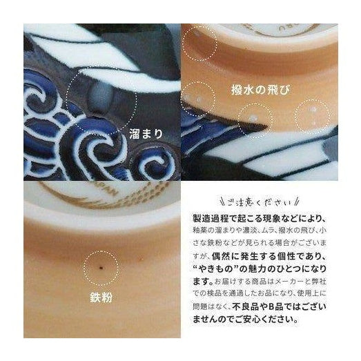 Whale Mino Whale Bowl 11.8D 6H