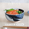 Whale Rice Bowl 13D