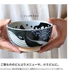Whale Rice Bowl 13D