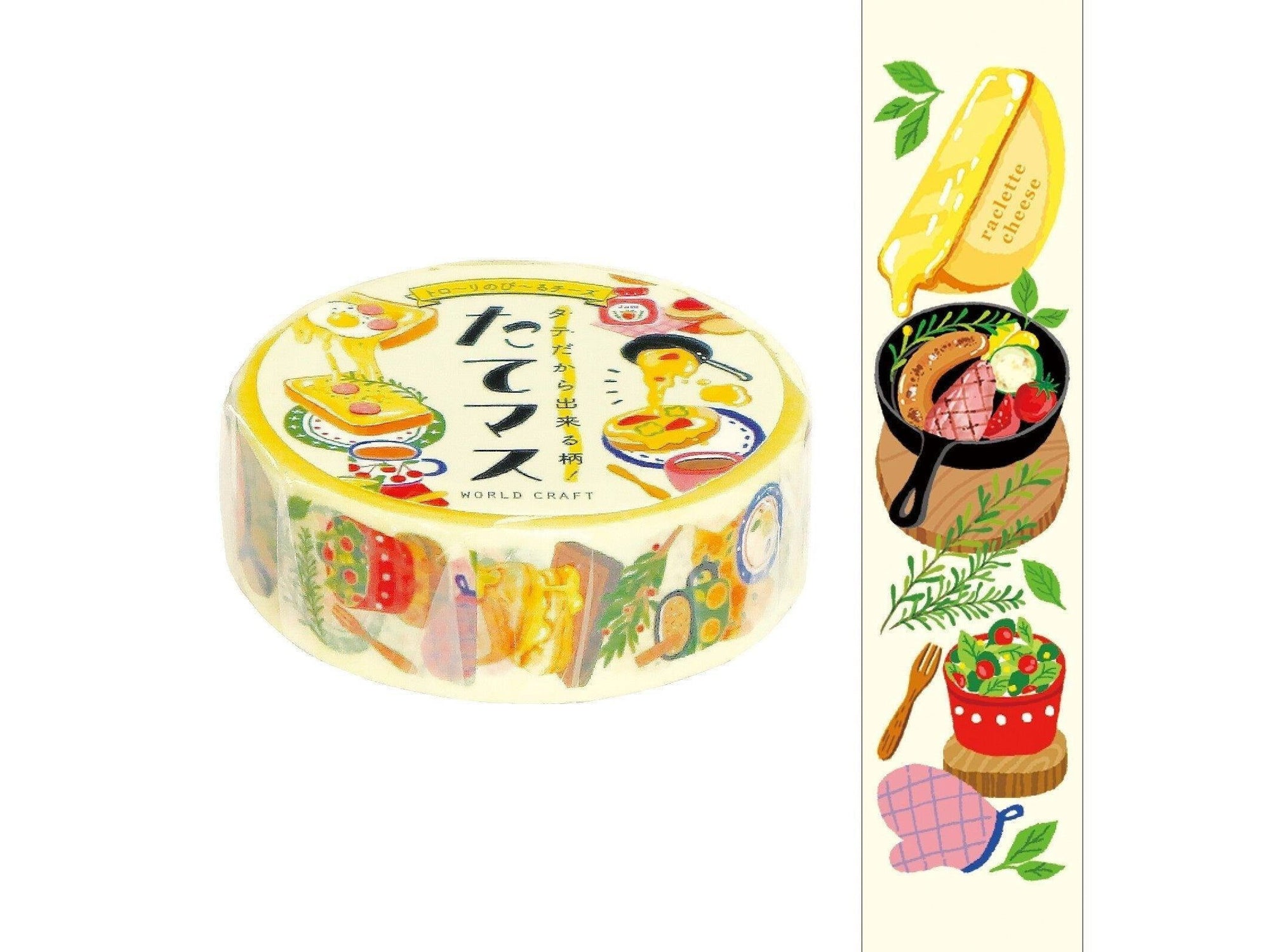 World Craft Cheese Washi Tape