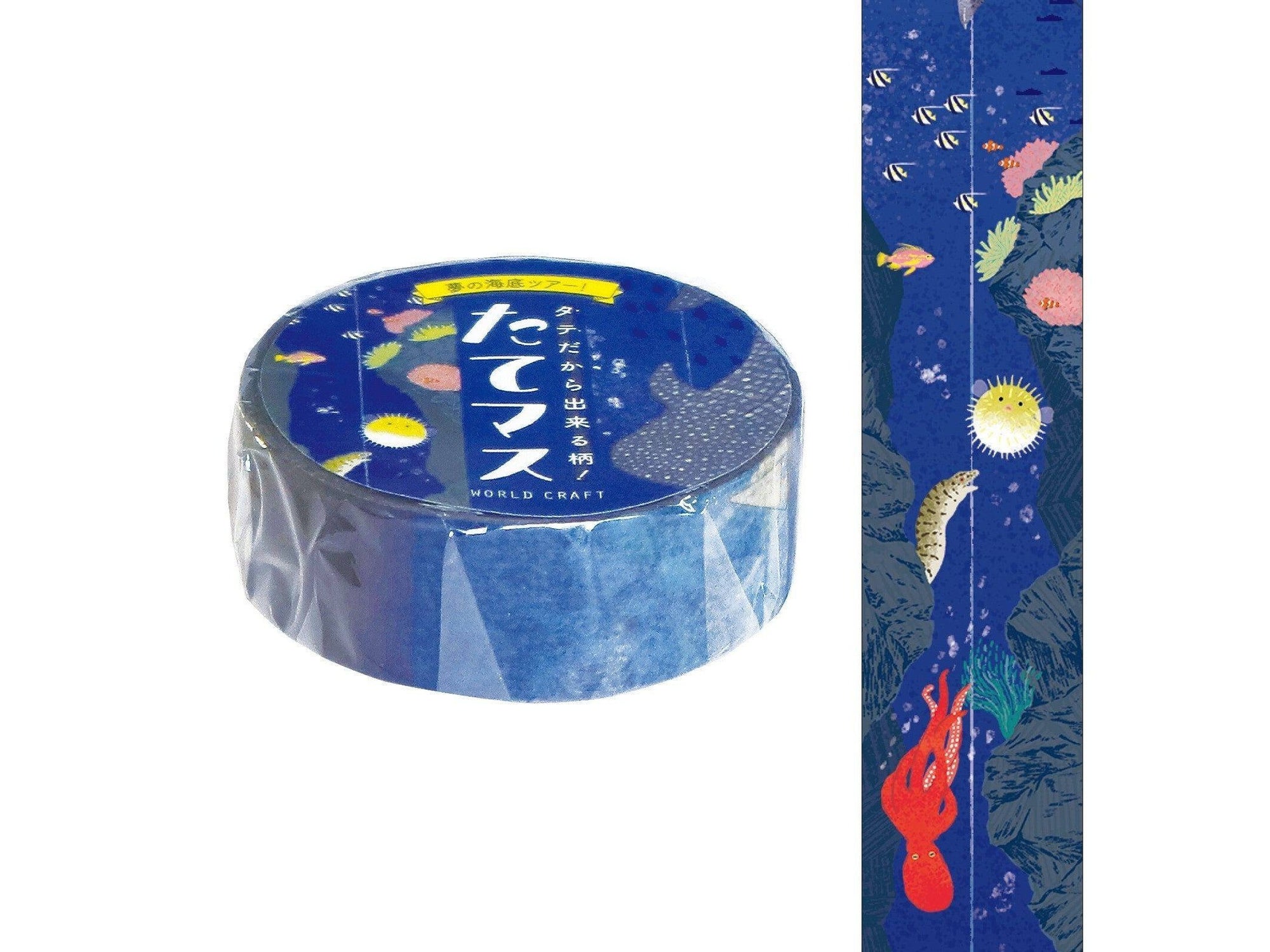 World Craft Sea Washi Tape