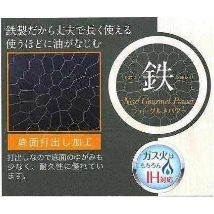 Yoshikawa Tamagoyaki Omelette Pan