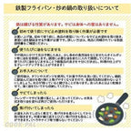 Yoshikawa Tamagoyaki Omelette Pan