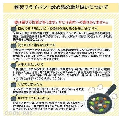 Yoshikawa Tamagoyaki Omelette Pan