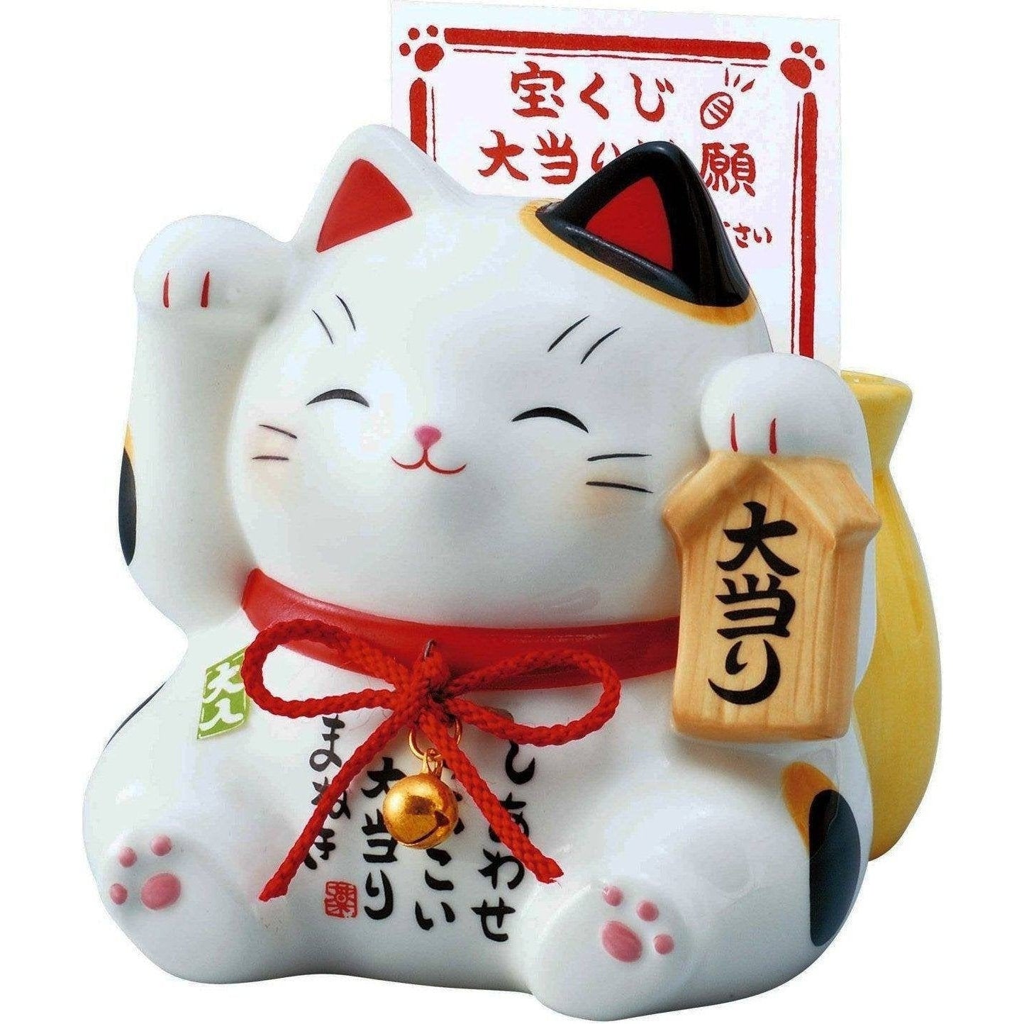 Yakushigama Beckoming Cat Bank