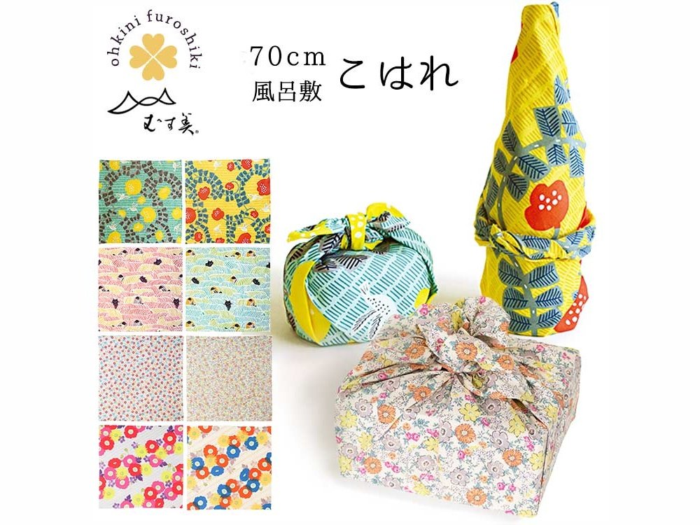 Yamada Textile Kohare Hummingbird Yellow Furoshiki Wrapping Cloth 70cm