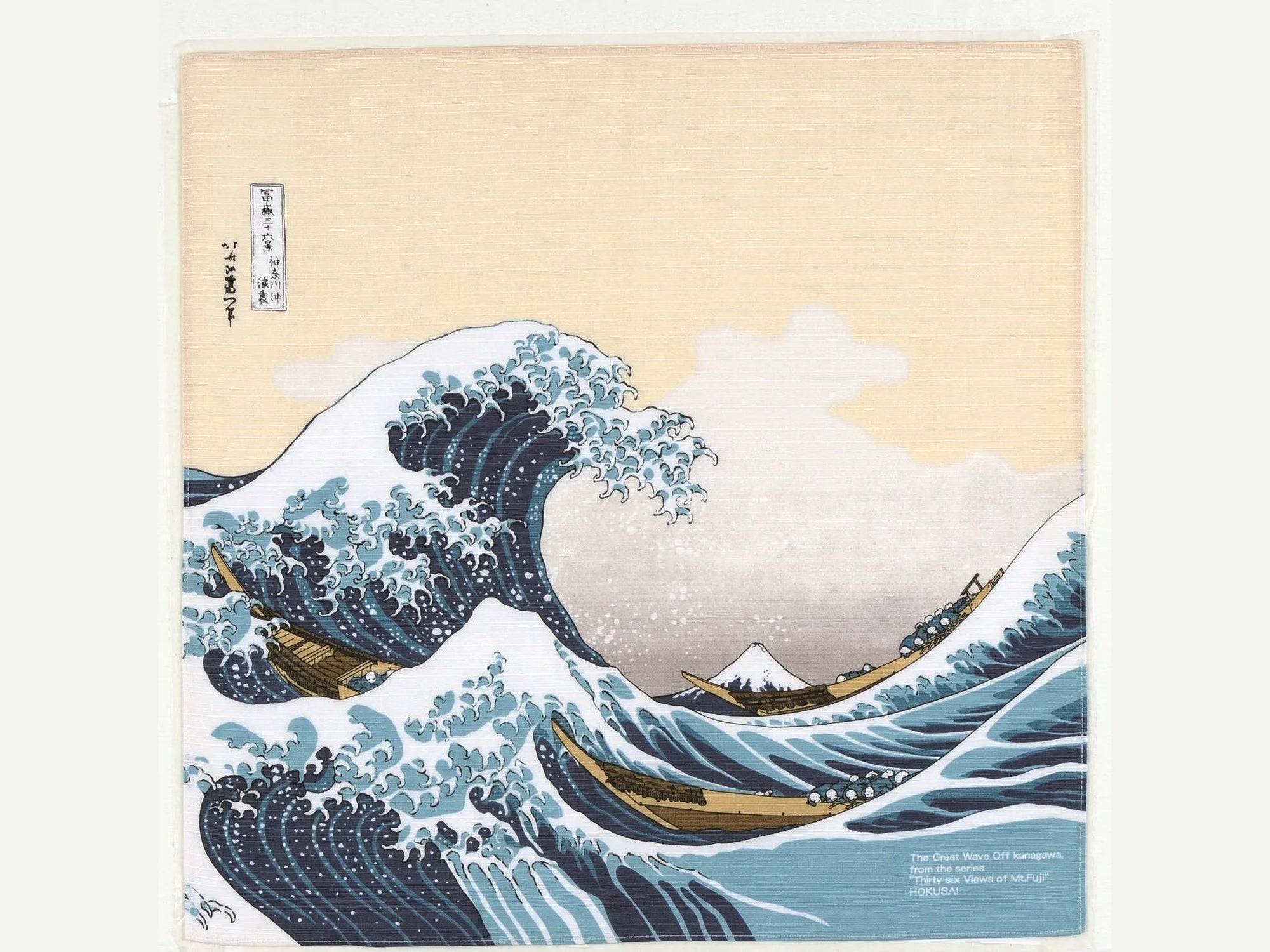 Yamada Textile Hokusai Ukiyo-e Furoshiki Wrapping Cloth 48cm