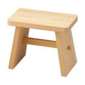 Yamako Hinoki Bath Chair