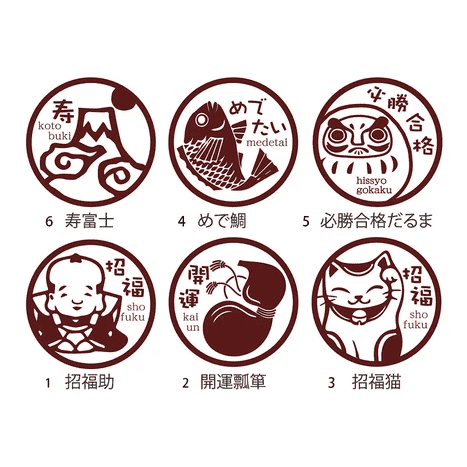 Yamako Hinoki Masu Sake Cup