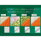 Yoshikawa Daily Slicer Kitchen Basic 55