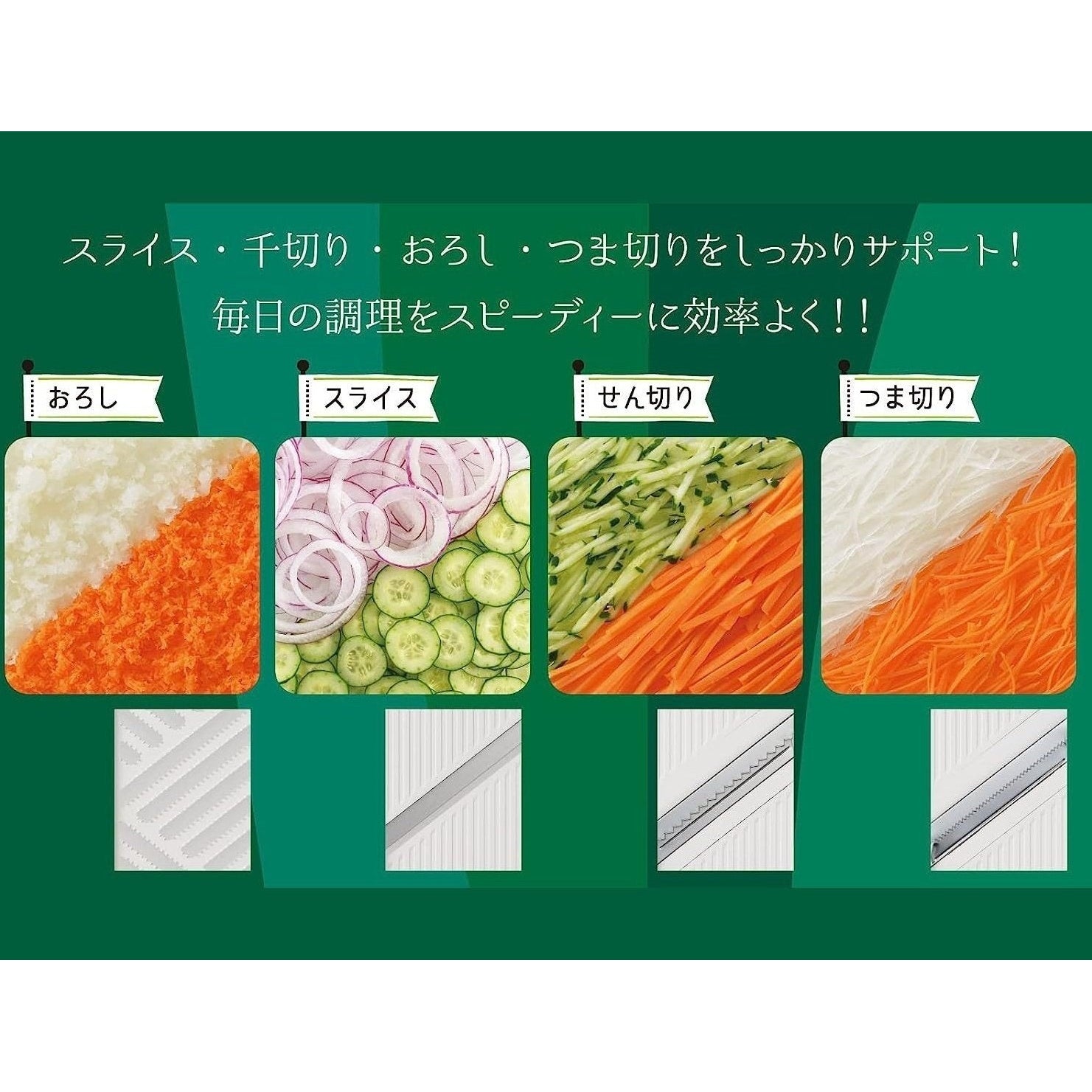 Yoshikawa Daily Slicer Kitchen Basic 55