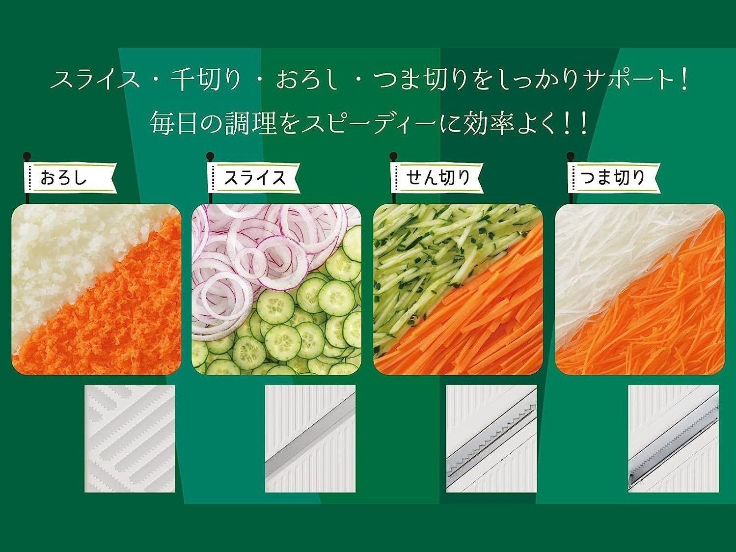 Yoshikawa Daily Slicer Kitchen Basic 55