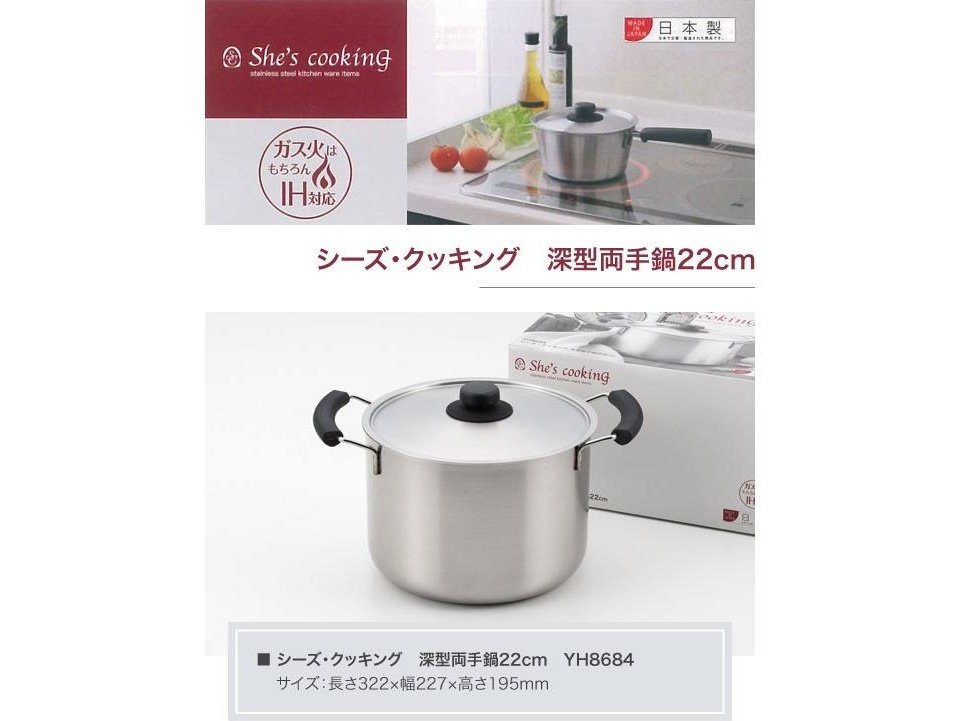 Yoshikawa She's Cooking Stainless Steel Two-Handled Pot 22cm