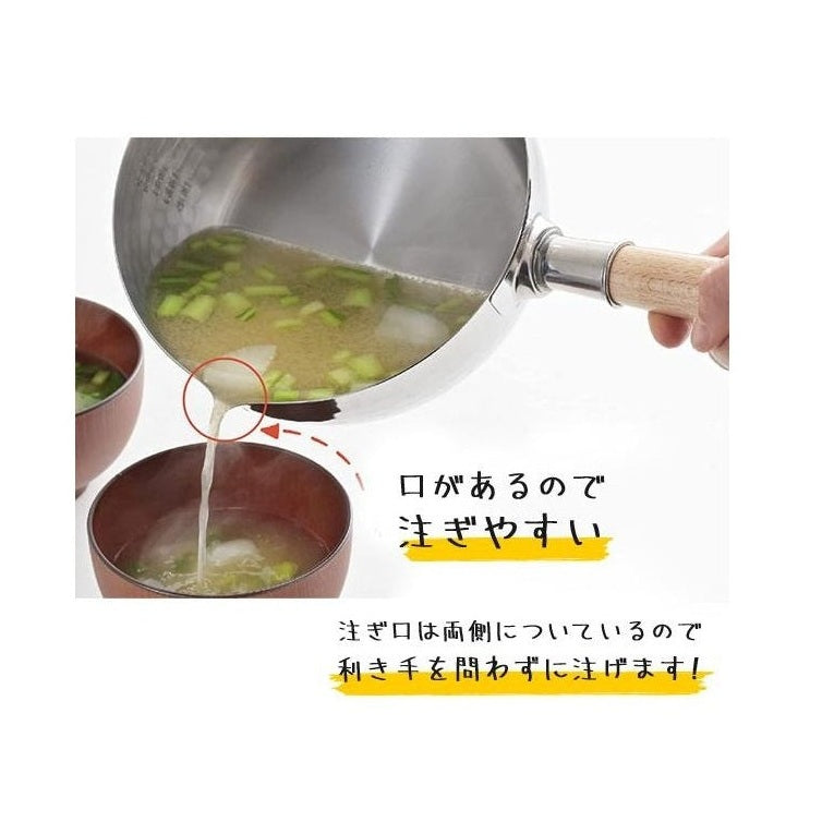 Yoshikawa Yukihira Pot 14cm