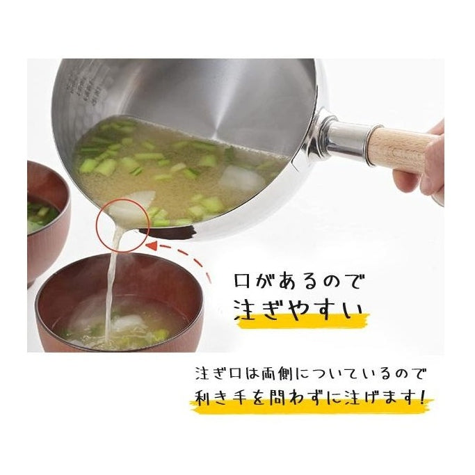 Yoshikawa Yukihira Pot 14cm