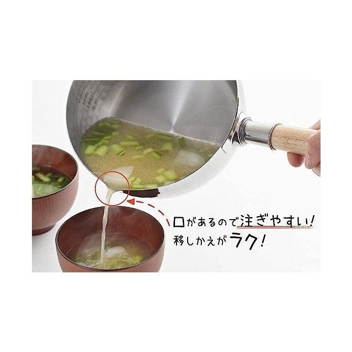 Yoshikawa Yukihira Pot 20cm