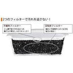 Yoshikawa Activated Charcoal Filter 3pcs
