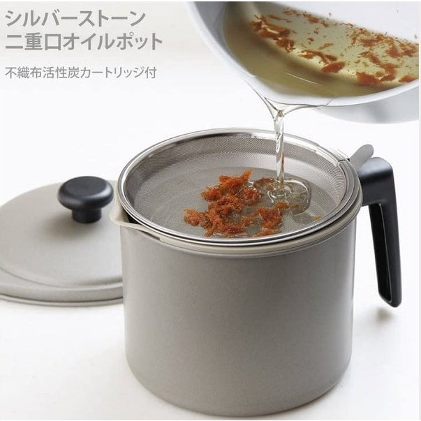 Yoshikawa Activated Charcoal Oil Pot 1.2L