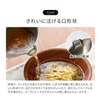 Yoshikawa Aikata Yukihira Pot 18cm 1.7L