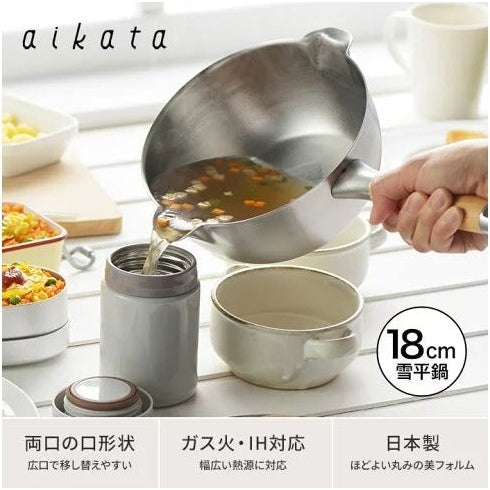 Yoshikawa Aikata Yukihira Pot 18cm 1.7L