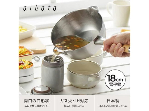 Yukihira Aluminium Pot - 9.44 inch 24 cm