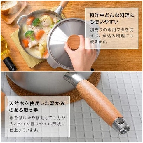 Yoshikawa Aikata Yukihira Pot 18cm 1.7L