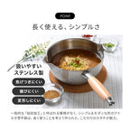 Yoshikawa Aikata Yukihira Pot 18cm 1.7L