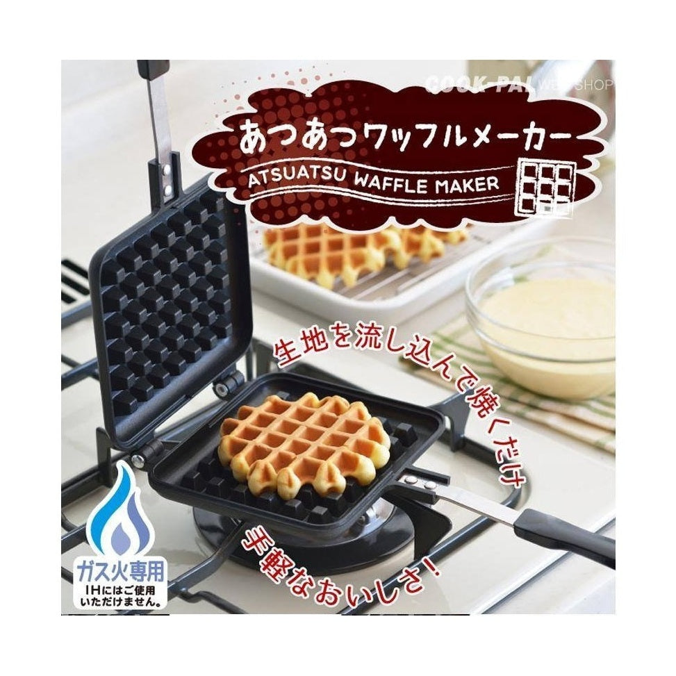 Yoshikawa Atsu Atsu Waffle Maker