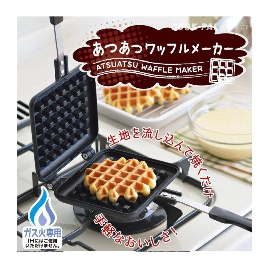 Yoshikawa Atsu Atsu Waffle Maker