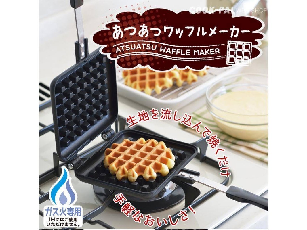 Yoshikawa Atsu Atsu Waffle Maker