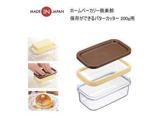 Yoshikawa Butter Cutter Case