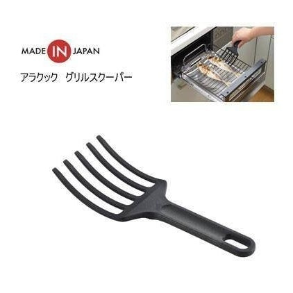 Yoshikawa Grill Scoop