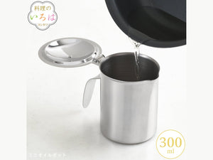 Yoshikawa Iroha Mini Oil Pot 300ml