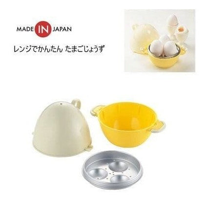 Yoshikawa Microwave Egg Cooker
