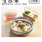 Yoshikawa Shokudoraku Drain Bowl & Tray Set 19cm
