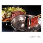 Yoshikawa Stainless Steel Shabu Shabu Pot 25cm